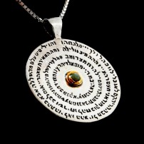 Kabbalah Necklace - The Wheel Necklace